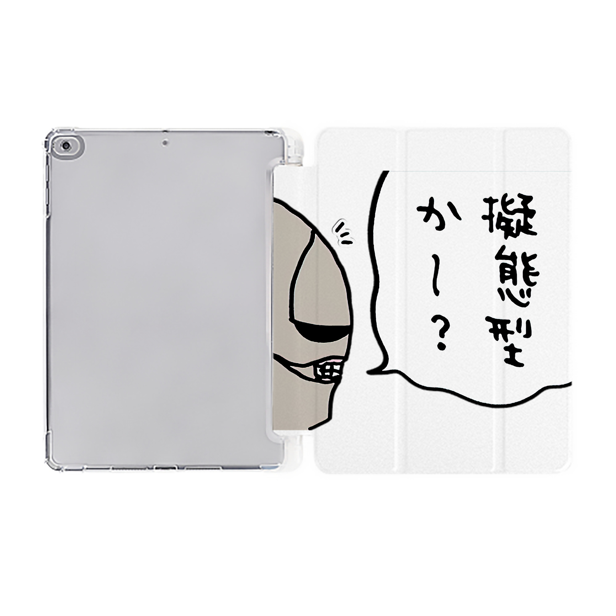 （画像用） ちいかわ 労働の鎧さん Chii-kawa Mr. Armor of Labor IPad ケース ペン収納付き 三つ折りスタンド PUレザー×シリコン 対応機種9.5/10.5/10.9インチ